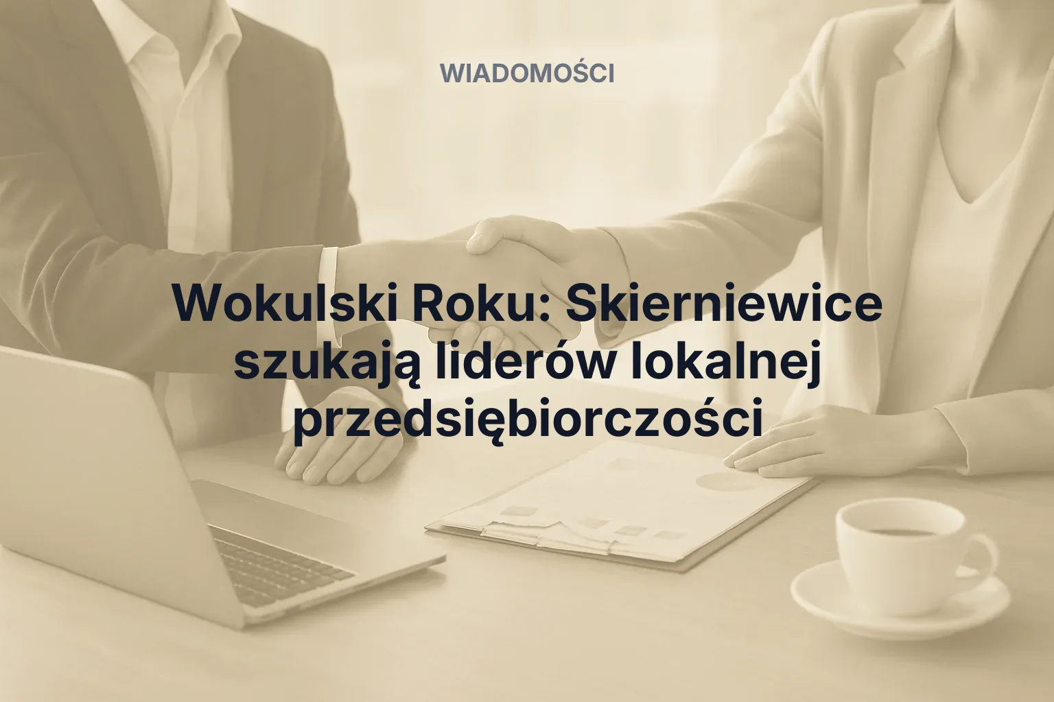 Artykuł: Wokulski Roku: Skierniewice szukają liderów lokalnej przedsiębiorczości